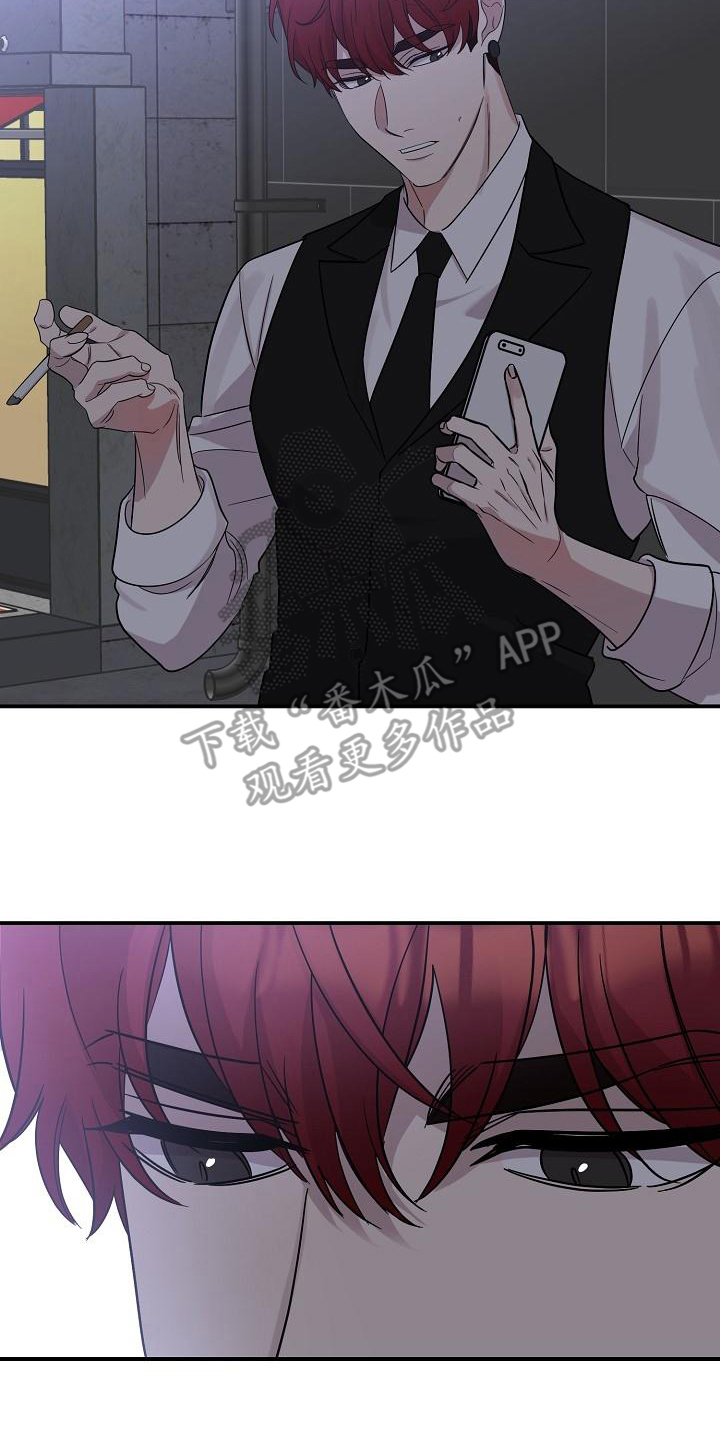 第47章：永恒的老师：真巧啊7