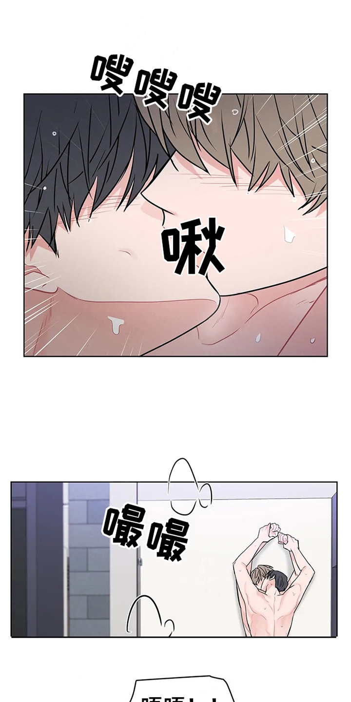 第74章：大雨咨询：挺和谐（完）2