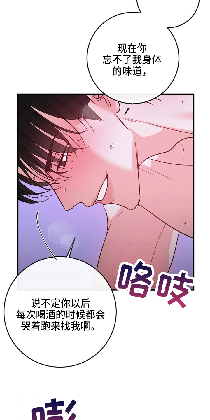 第83章：危险直播：标记9