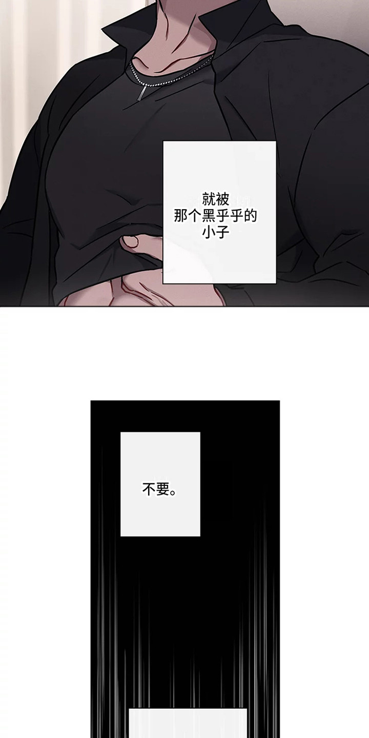 第50章：三角恋人：一起吧9