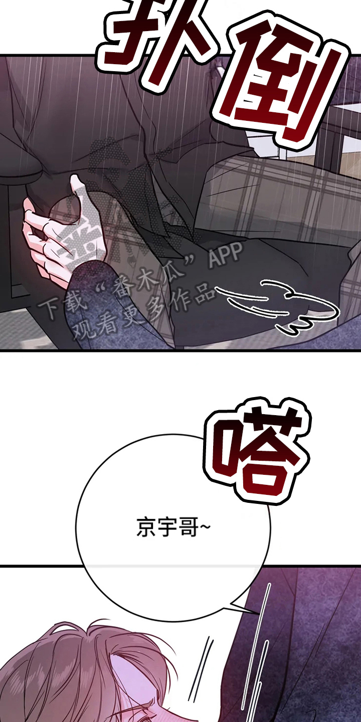 第80章：危险直播：类似13