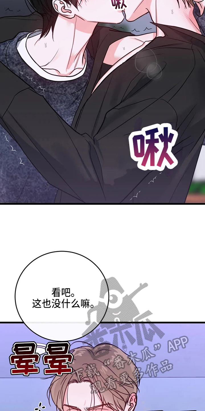 第80章：危险直播：类似10