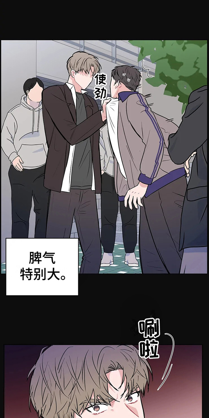 第72章：大雨咨询：肯说实话12