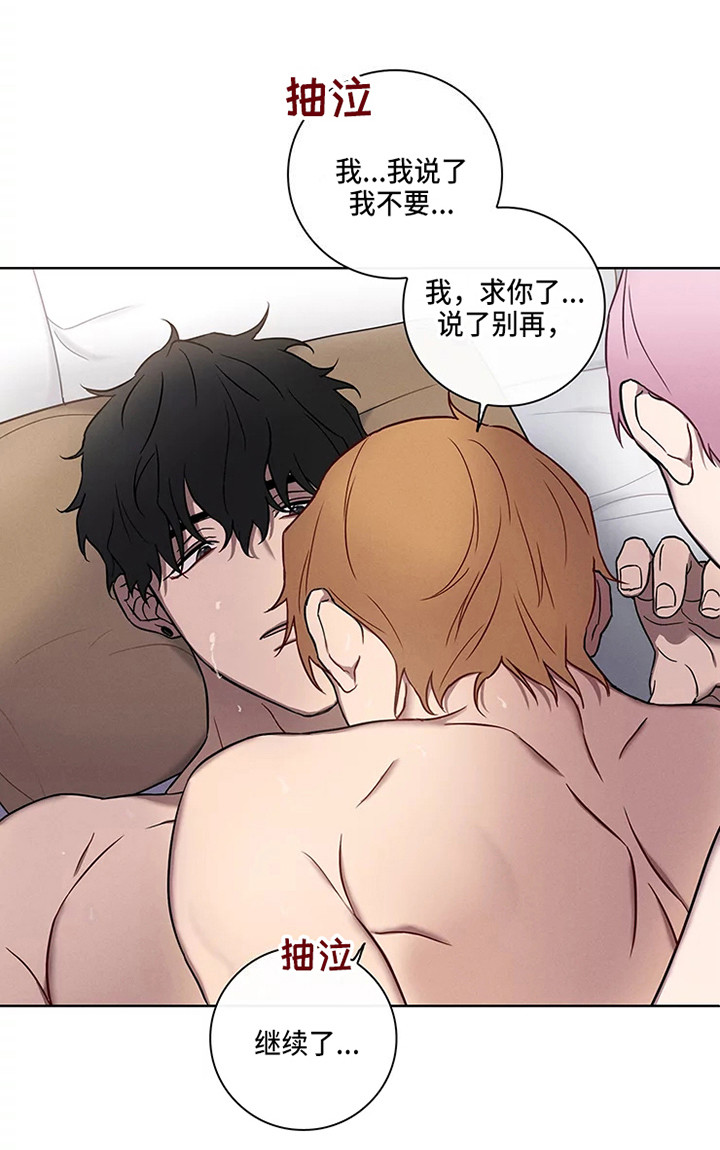第52章：三角恋人：很有关系9