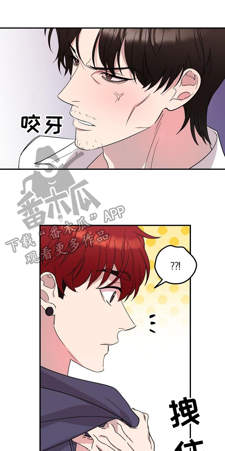 第44章：永恒的老师：集中一点8