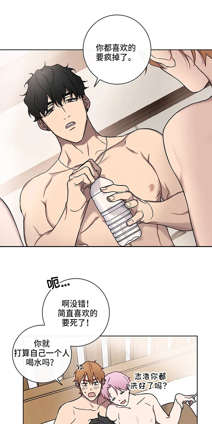 第53章：三角恋人：没法脱身了（完）8