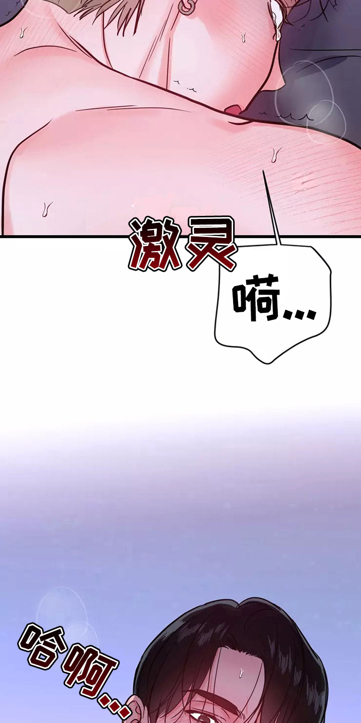 第82章：危险直播：心里话6
