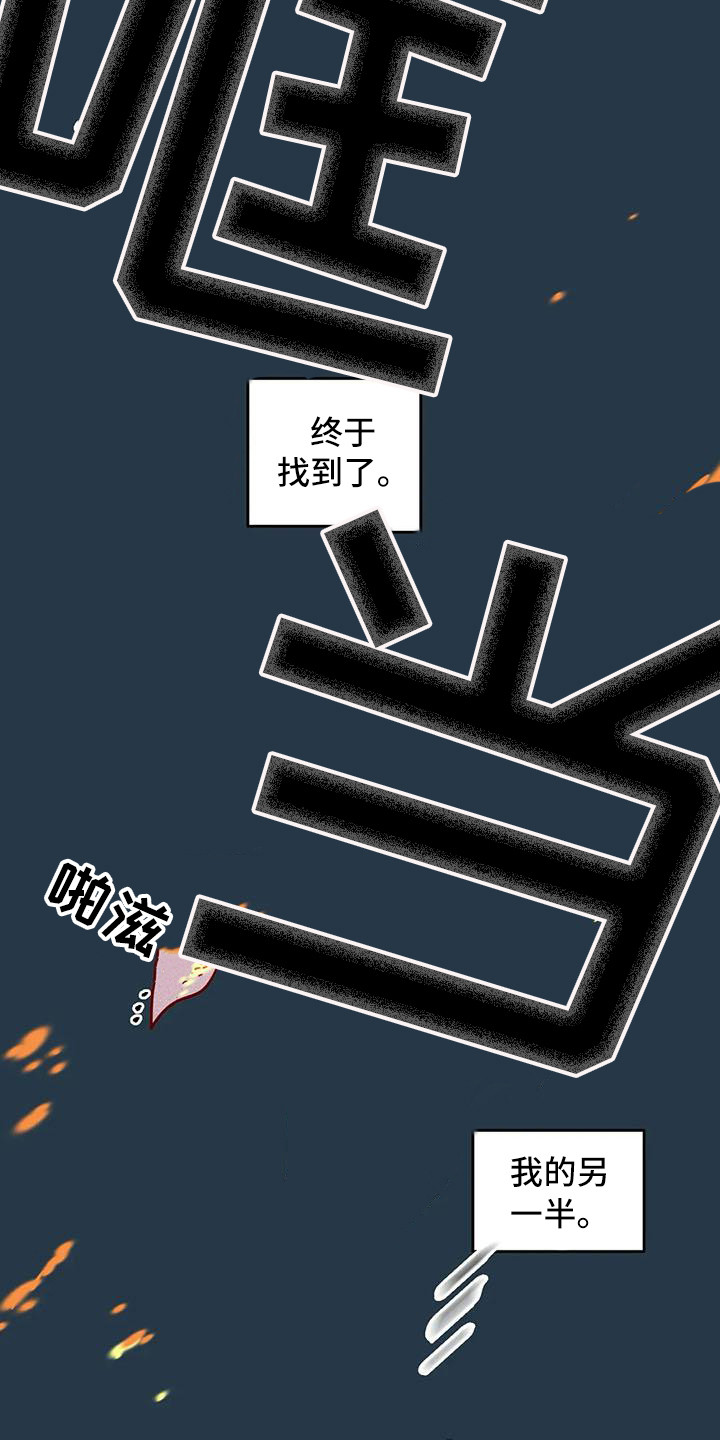第65章：京城事务所：功成身退（完）15