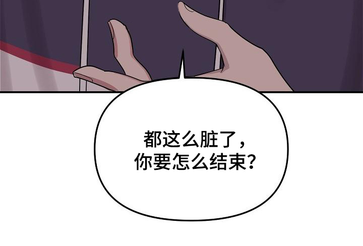 第44章：永恒的老师：集中一点7