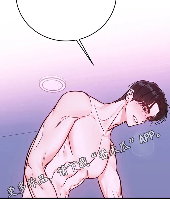 第81章：危险直播：事故18