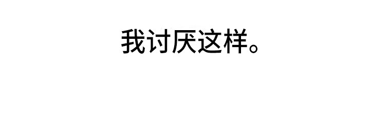 第16章：你偷走了我的心：捉弄24