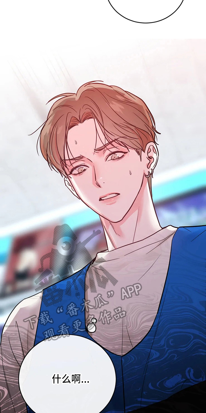 第76章：危险直播：做任务6