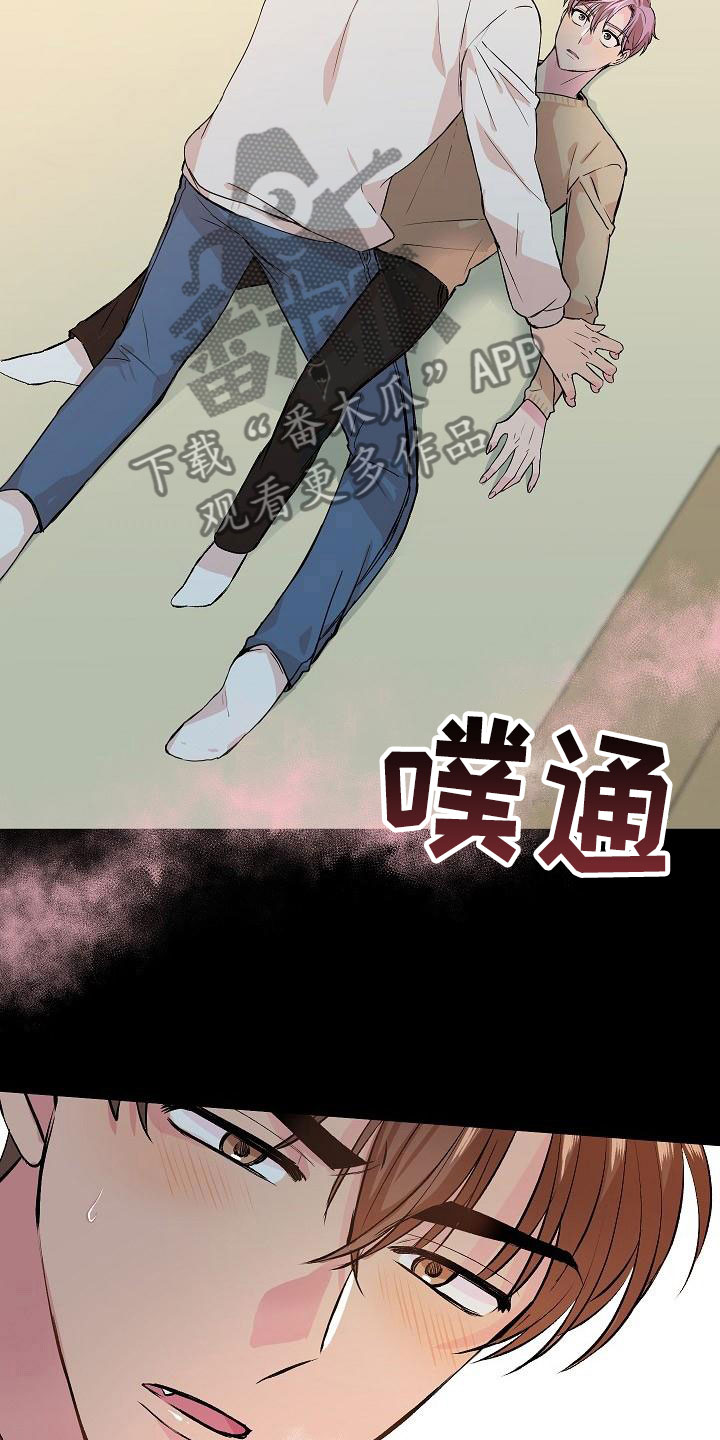 第22章：我的狗男孩：体验5