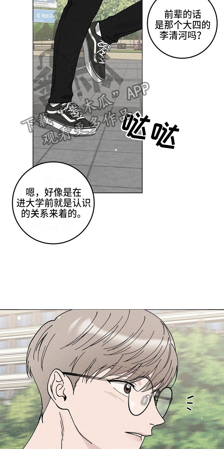 第15章：你偷走了我的心：玩具20