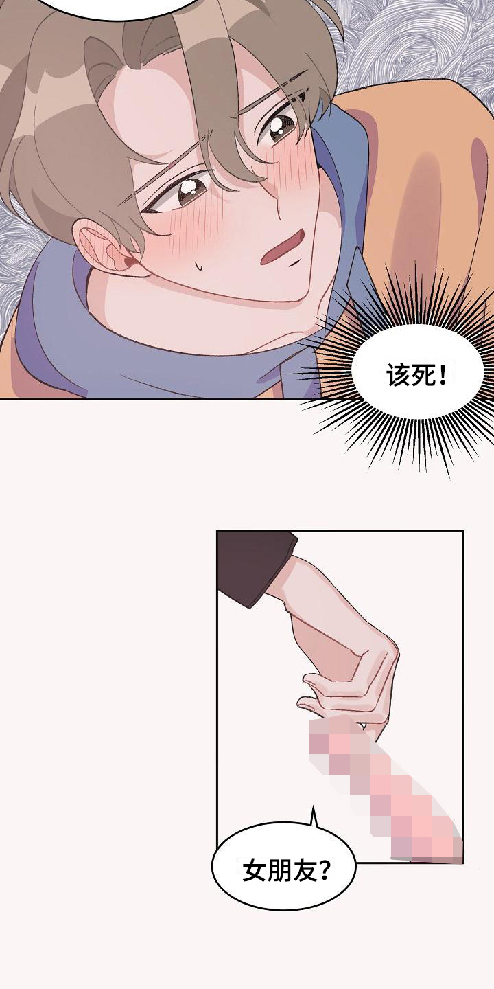 第34章：真爱之吻：成年了2