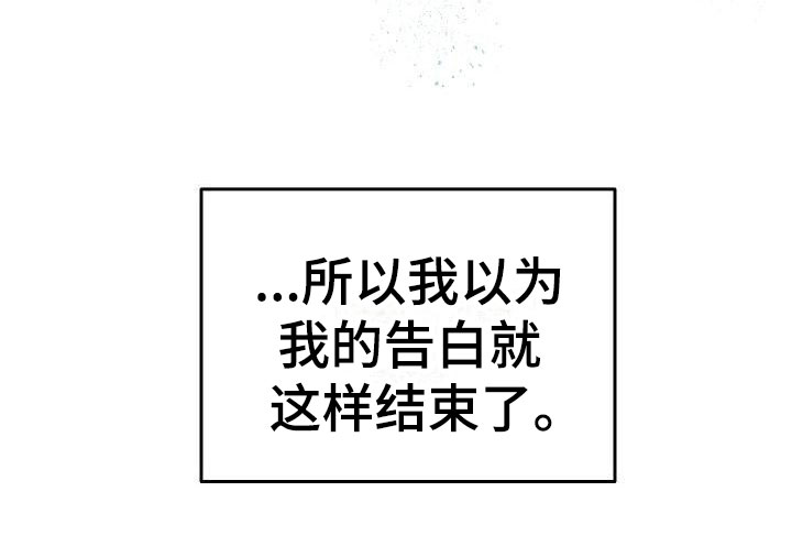 第30章：我的狗男孩：错过17