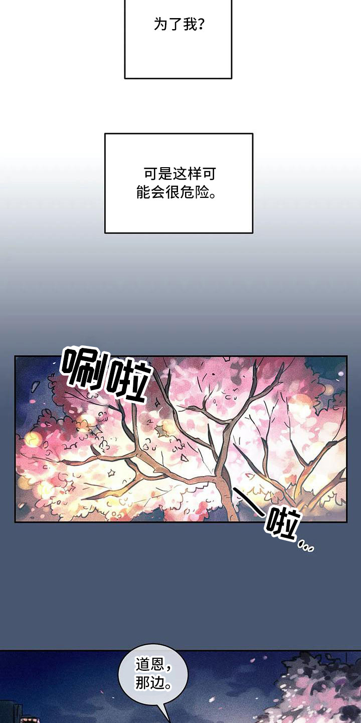 第58章：京城事务所：洋文5