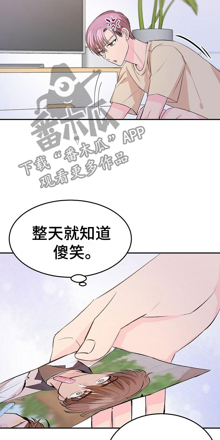 第26章：我的狗男孩：照片23
