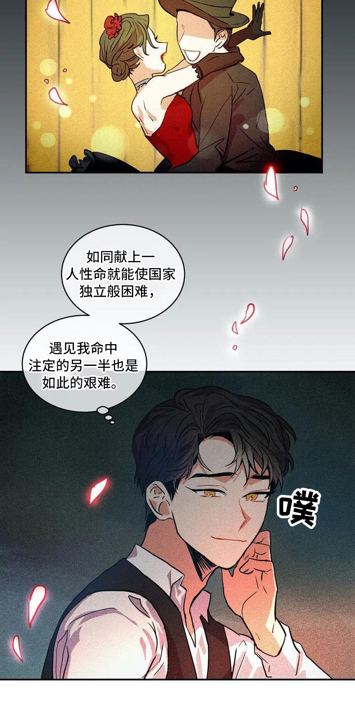 第55章：京城事务所：计划6