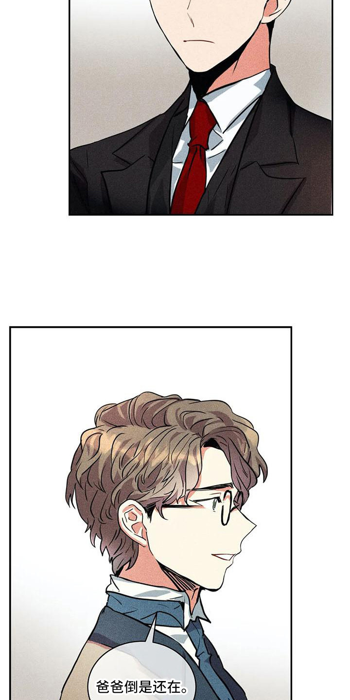 第57章：京城事务所：心力交瘁18