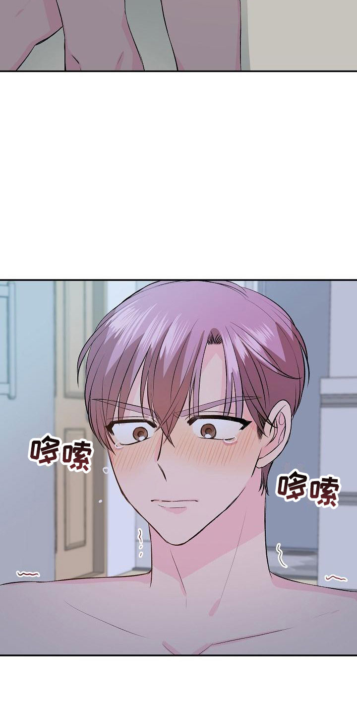 第23章：我的狗男孩：使用说明16
