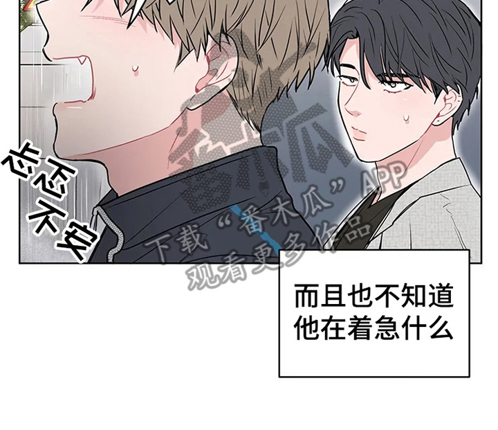 第72章：大雨咨询：肯说实话16