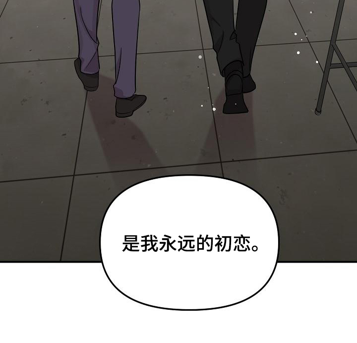第48章：永恒的老师：永远的初恋（完）25