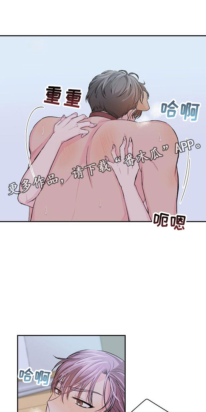 第24章：我的狗男孩：冷漠0