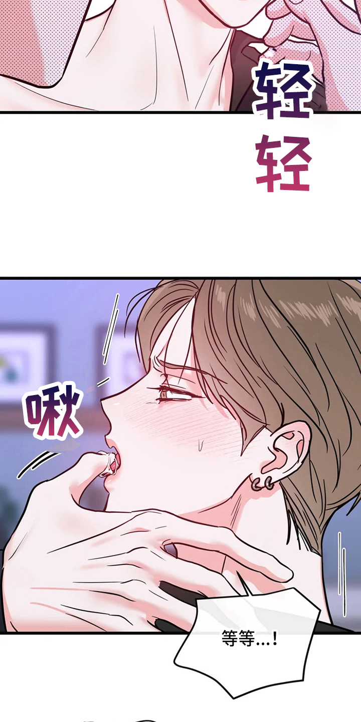 第79章：危险直播：要求13