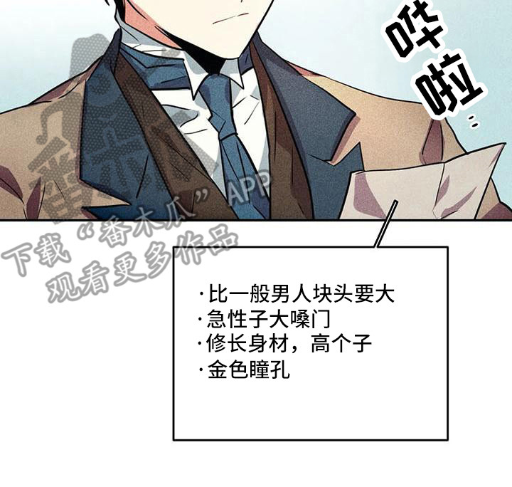 第57章：京城事务所：心力交瘁20