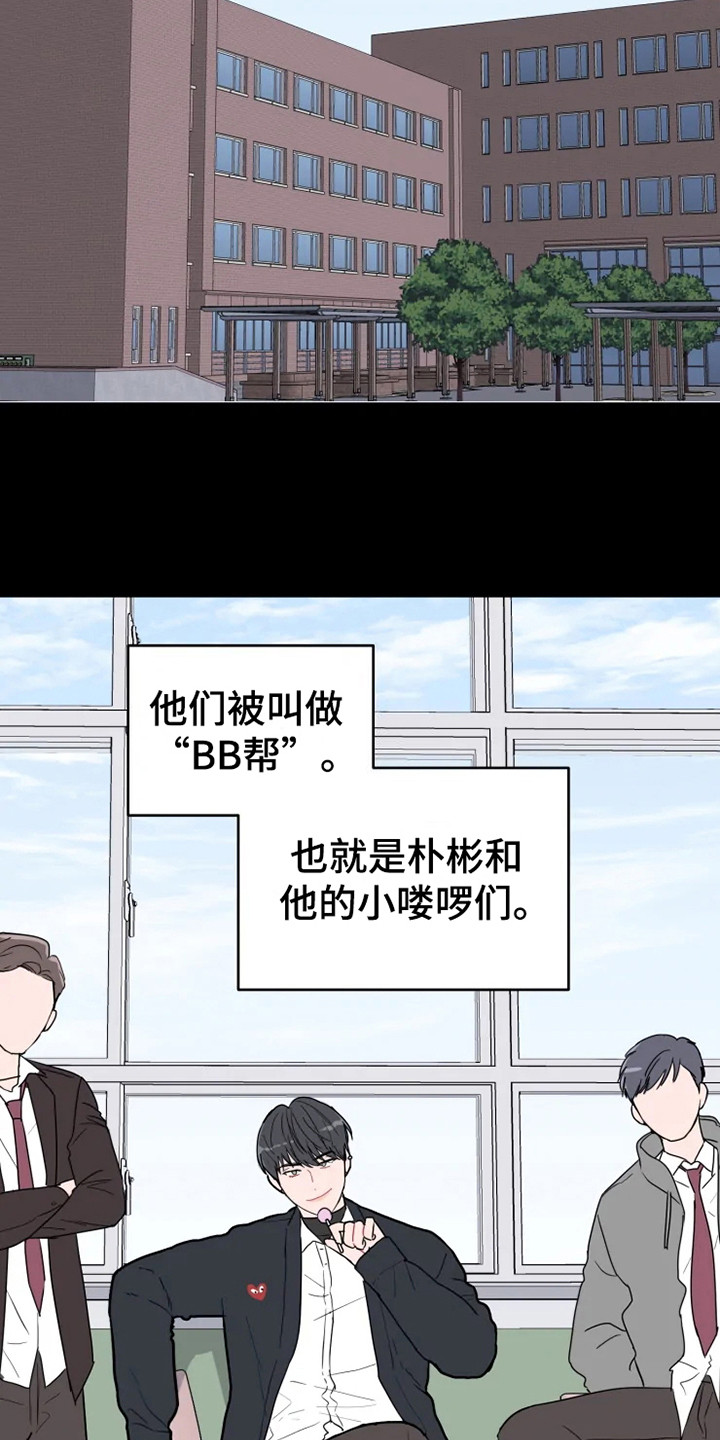 第66章：大雨咨询：送外卖17