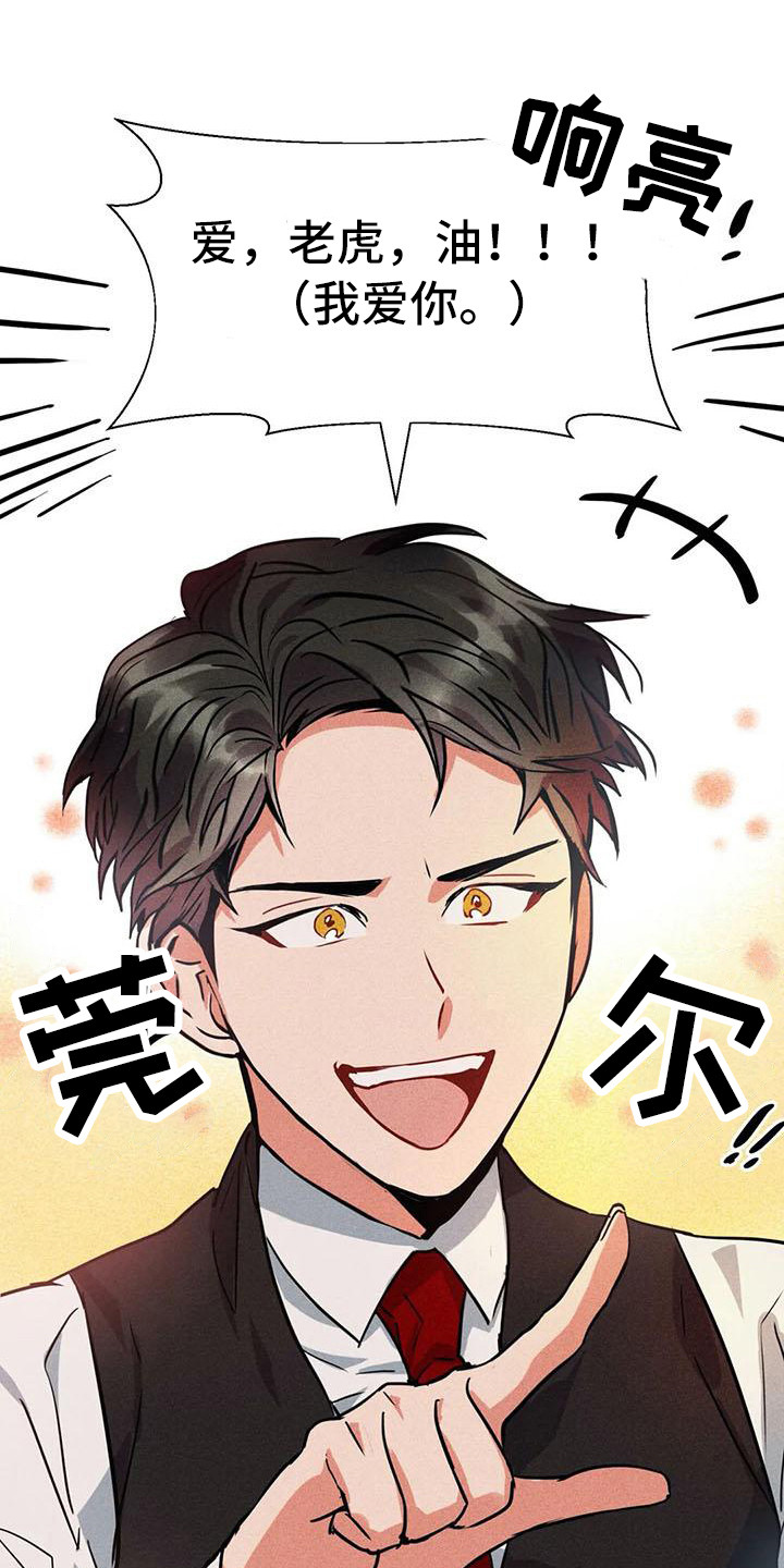 第58章：京城事务所：洋文12