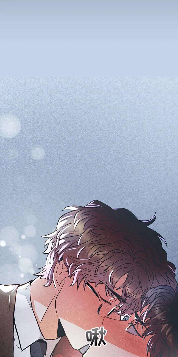 第62章：京城事务所：心里话15