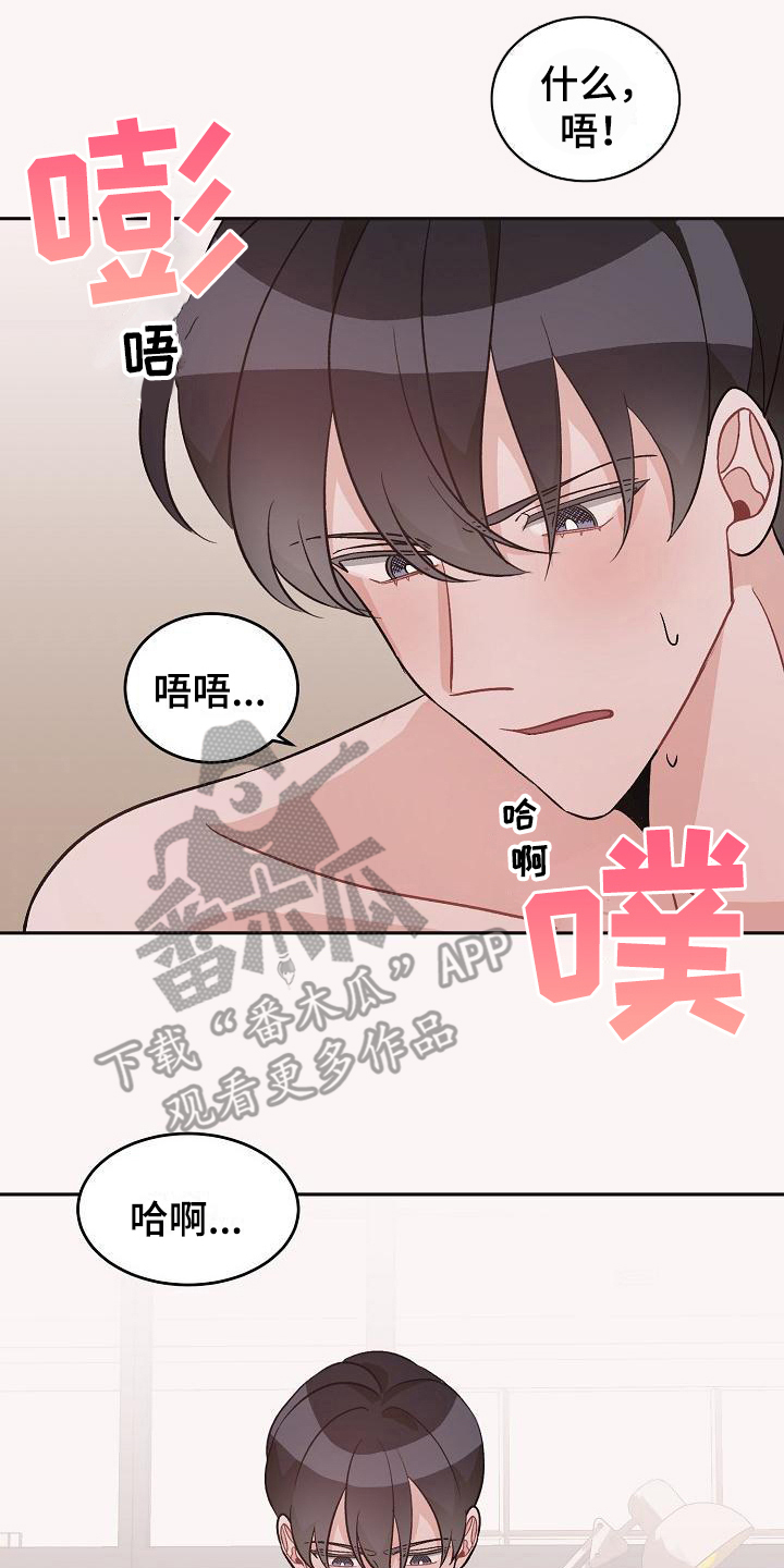 第42章：真爱之吻：一直爱着(完)7