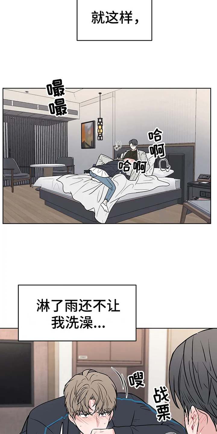 第73章：大雨咨询：急不可耐6