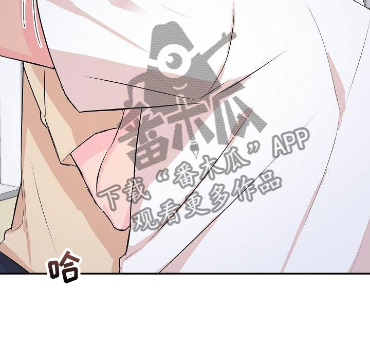 第27章：我的狗男孩：逃跑12