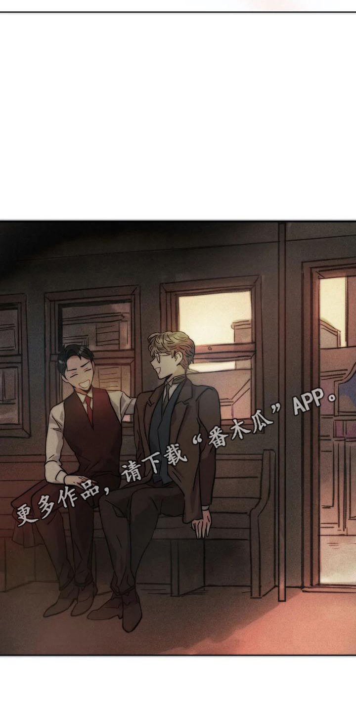 第65章：京城事务所：功成身退（完）4