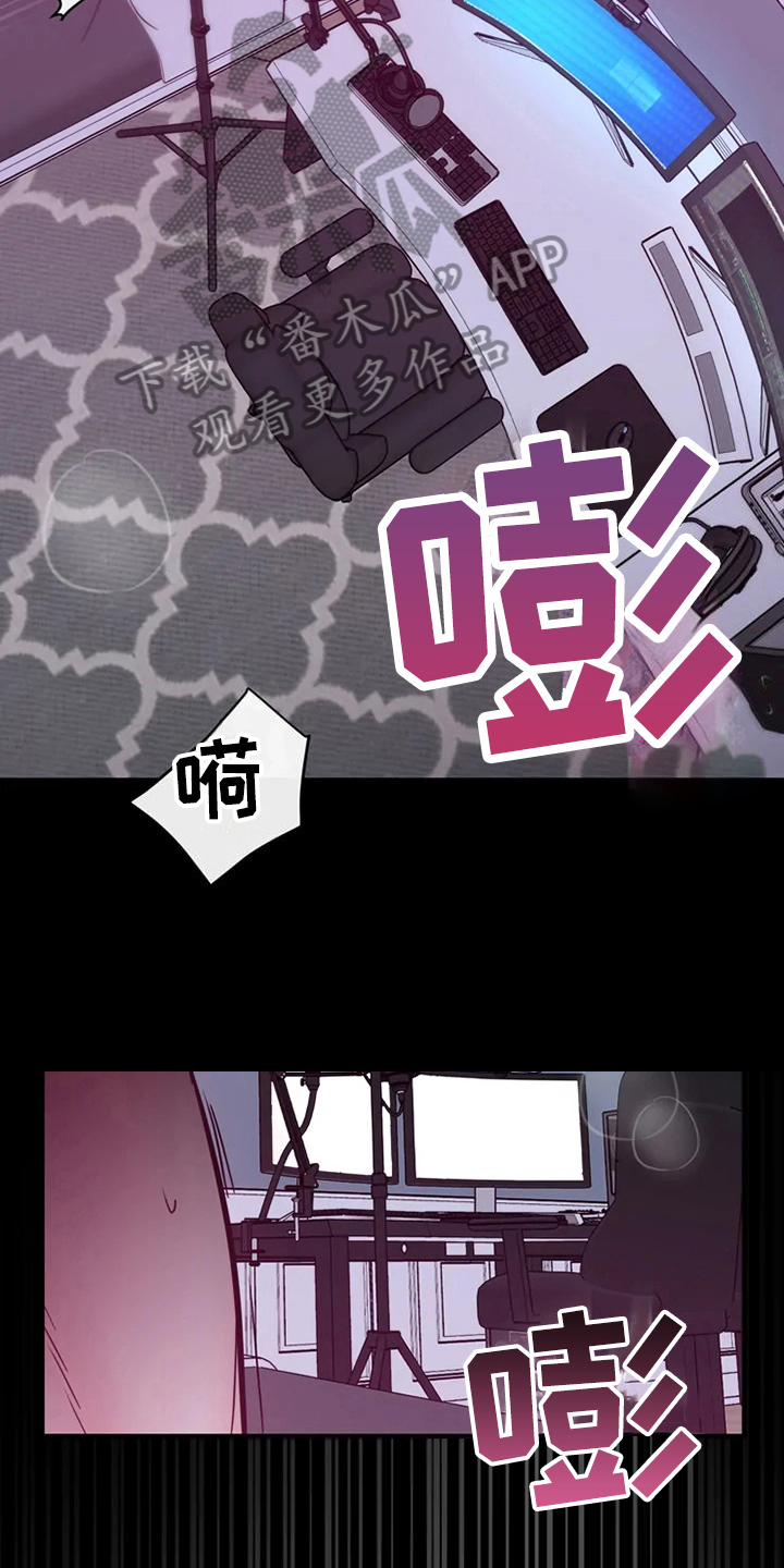第75章：危险直播：小主播3