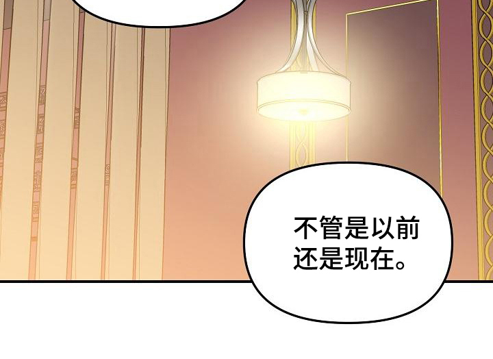 第48章：永恒的老师：永远的初恋（完）6