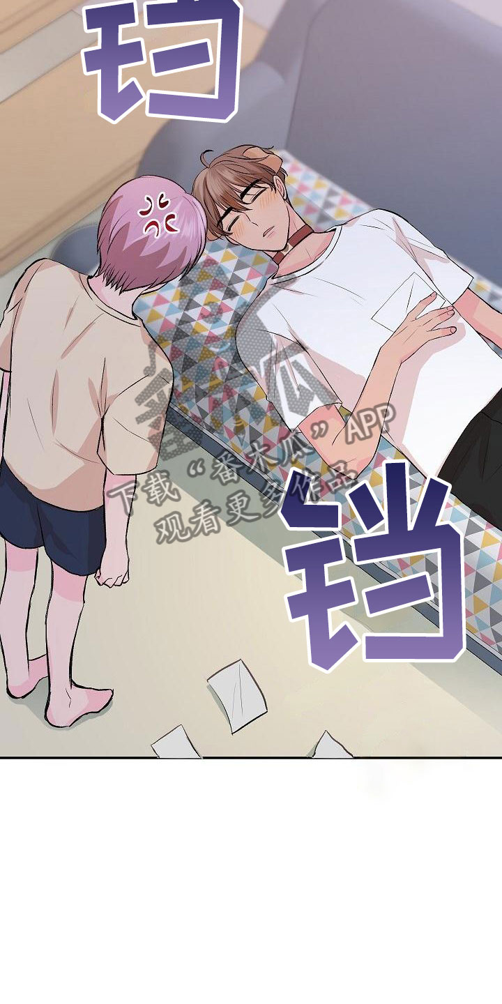 第26章：我的狗男孩：照片20