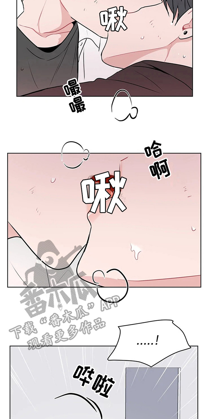 第71章：大雨咨询：醒悟7