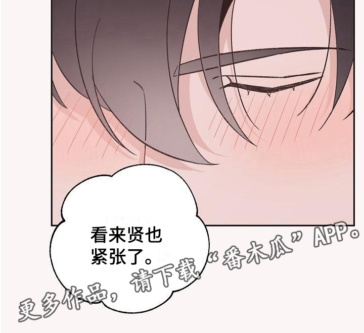 第36章：真爱之吻：情不自禁10