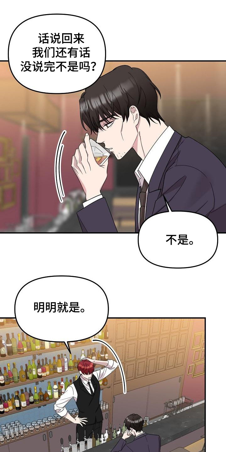 第48章：永恒的老师：永远的初恋（完）0