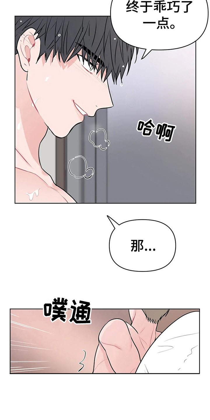 第74章：大雨咨询：挺和谐（完）6
