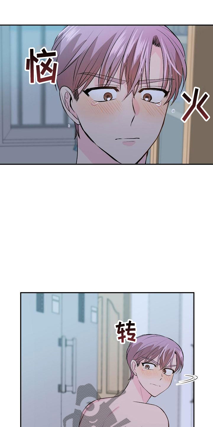 第23章：我的狗男孩：使用说明14