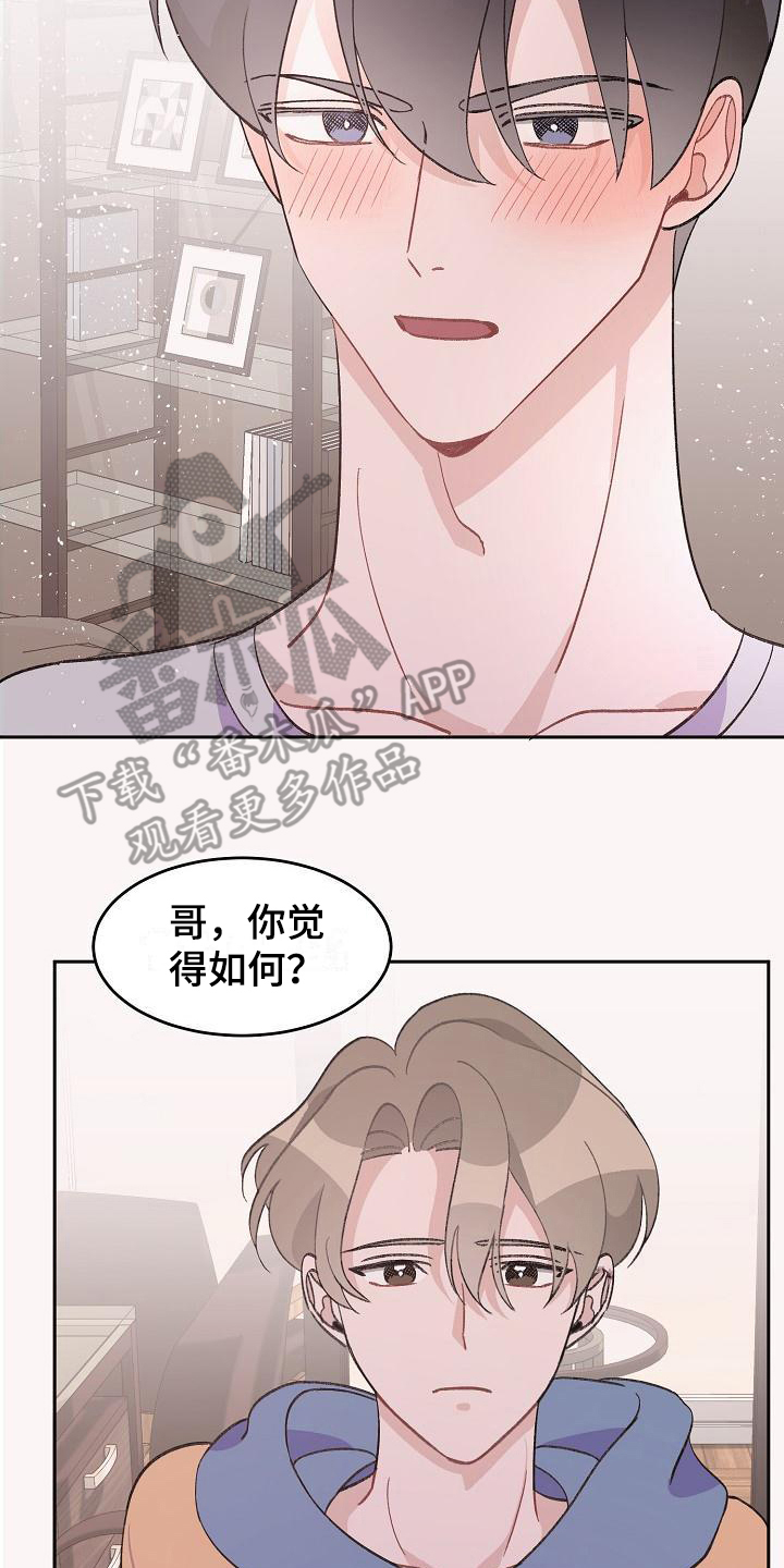 第36章：真爱之吻：情不自禁13