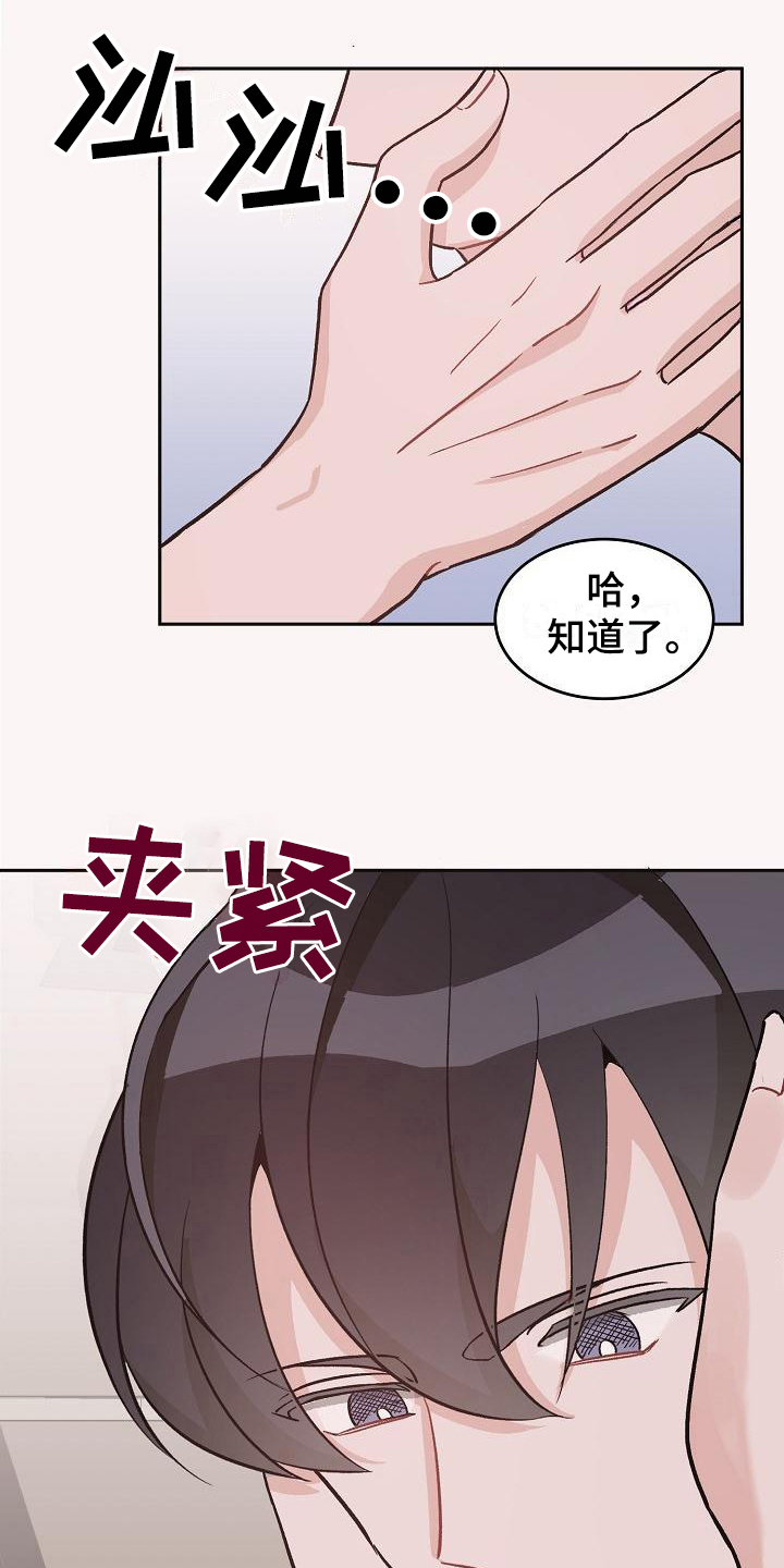 第42章：真爱之吻：一直爱着(完)0