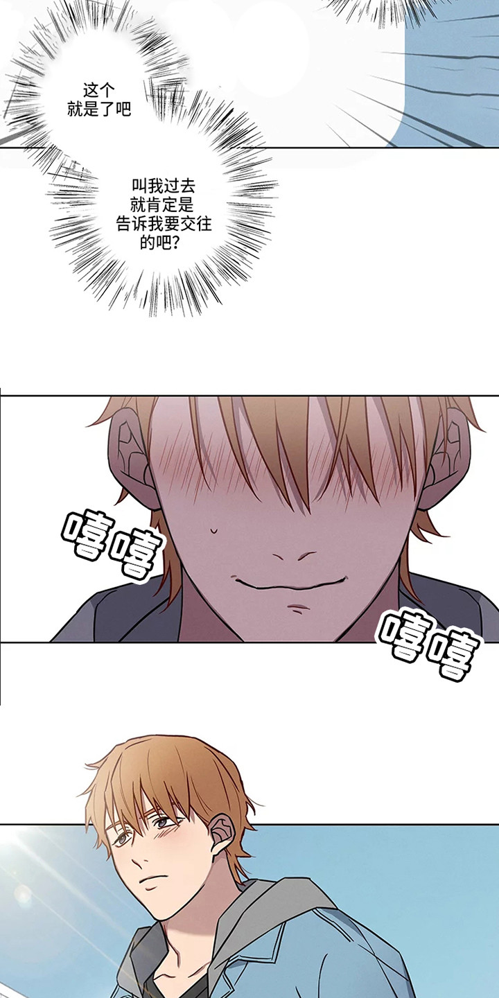 第49章：三角恋人：男朋友9