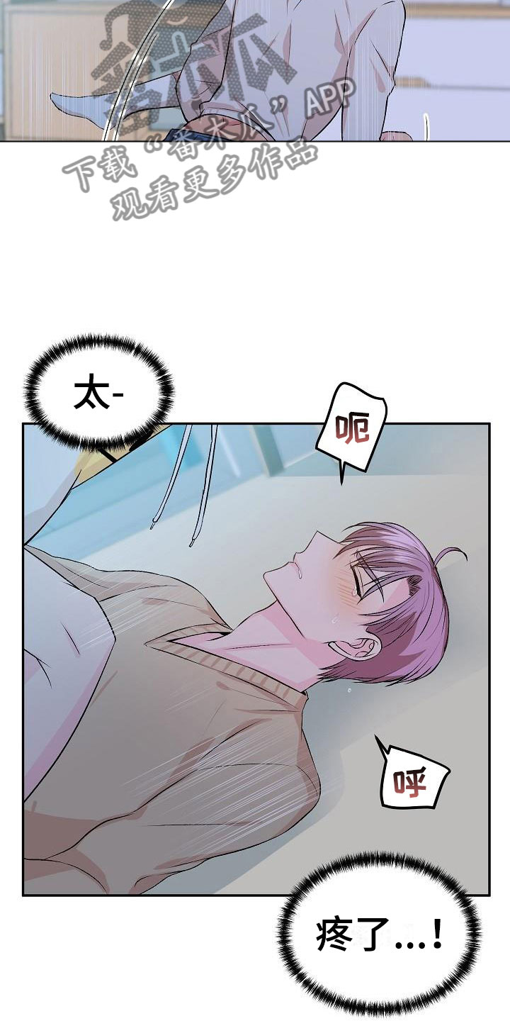 第22章：我的狗男孩：体验18