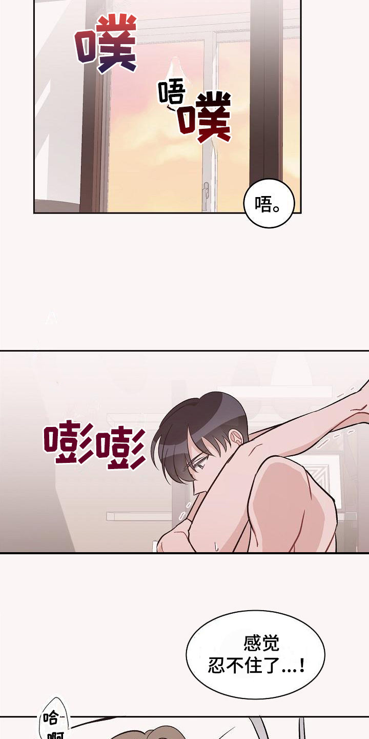 第42章：真爱之吻：一直爱着(完)3